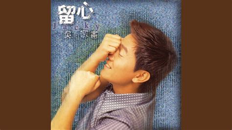 Jian Jian Dan Dan - YouTube