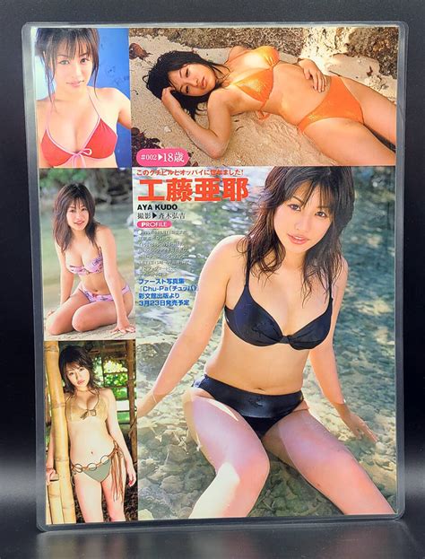 FURESHアイドル 石川エリ 工藤亜弥 青木りん ラミネート加工 雑誌切り抜き 3ページ A4変サイズ/管理番号MF透Ⅱ グラビア(タレント ...