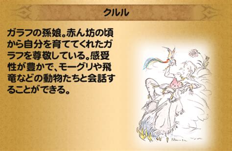 ffrkff ffrk