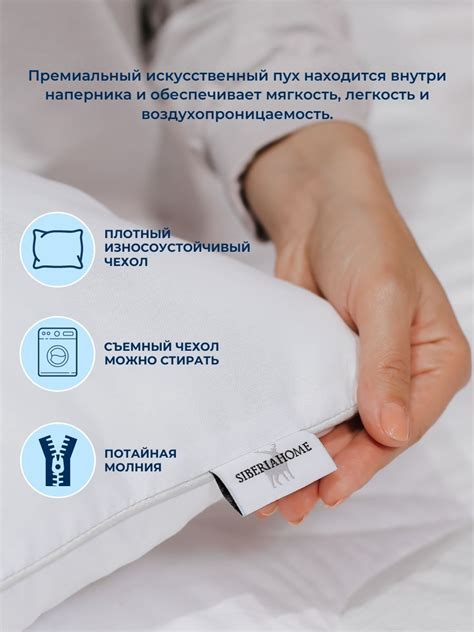 Купить Лебяжий пух Подушка 70х70 Siberia с доставкой по Москве и России ...
