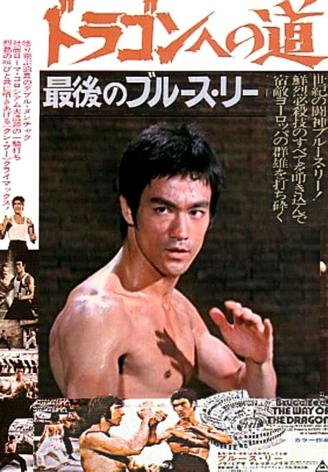 WARRIOR~~Bruce Lee | 映画 ポスター, 映画, 武道