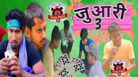 juari aa part  sp dancer comedymanimirajrealroshan youtube