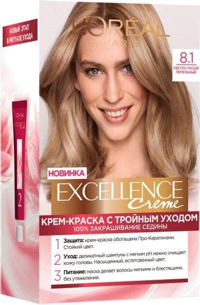Цвет L'Oréal Paris Excellence Crème оттенок 8.1 Светло-русый пепельный ...