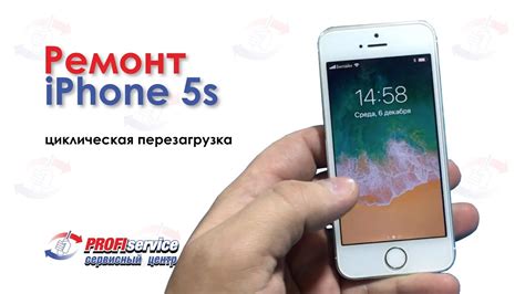 Ремонт iPhone 5s (циклическая перезагрузка) - YouTube