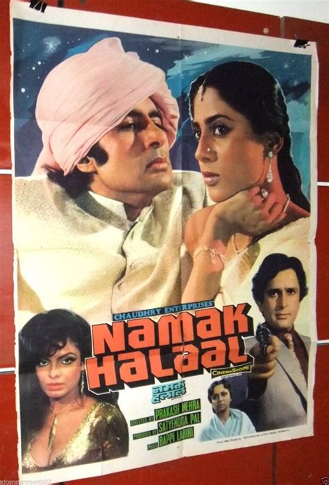 Namak Halaal 1982 Poster Wallpapers