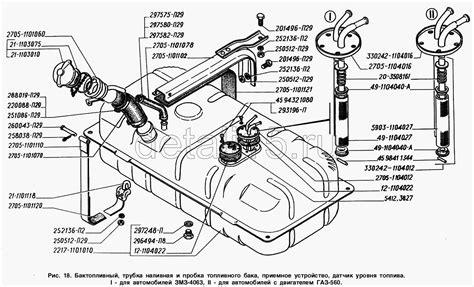 Автокаталог ГАЗ-2217 (Соболь) - Бак топливный, труба наливная и пробка ...