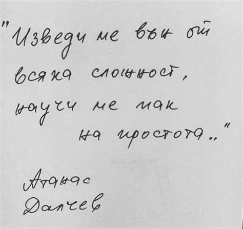 атанас далчев on Tumblr
