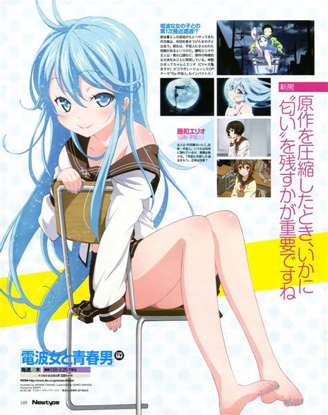 Erio Touwa - My Anime Shelf