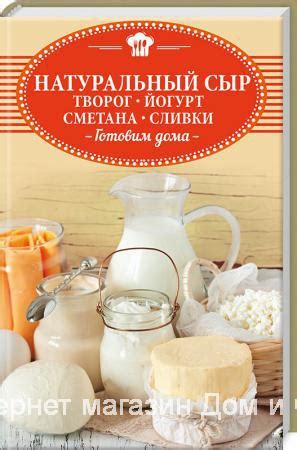 Электрический сепаратор молока Сибирь-2 электросепаратор отделитель ...