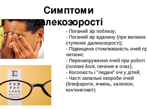 Цікавинки - презентація з екології