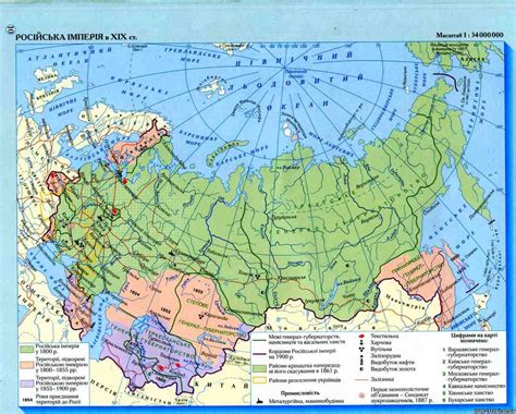 Російська імперія в ХІХ ст - Карти - 9 клас - Каталог - Все для уроку ...