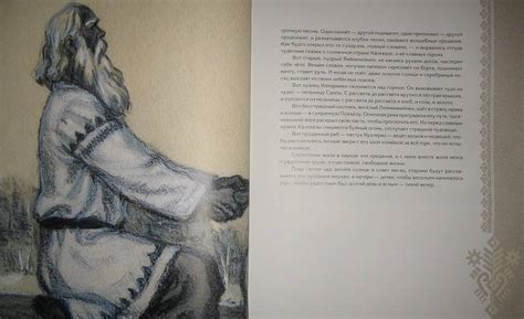 Книга: Калевала - . Купить книгу, читать рецензии | Лабиринт