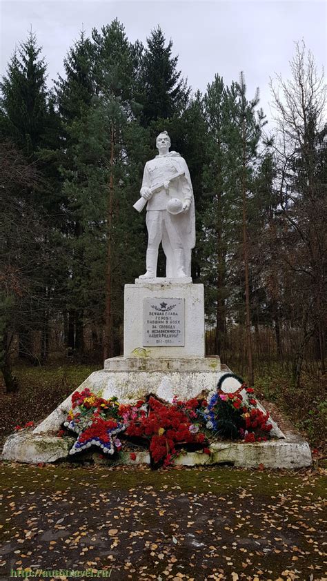 Памятник Неизвестному солдату (Пошехонье - Ярославская область)