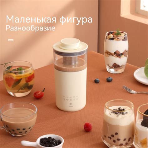 Автоматическая кофемашина Многофункциональная машина для приготовления ...