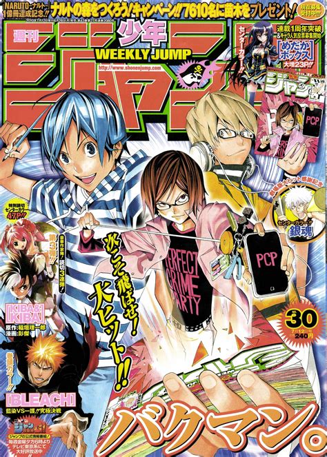 Manga covers, Manga anime, Anime