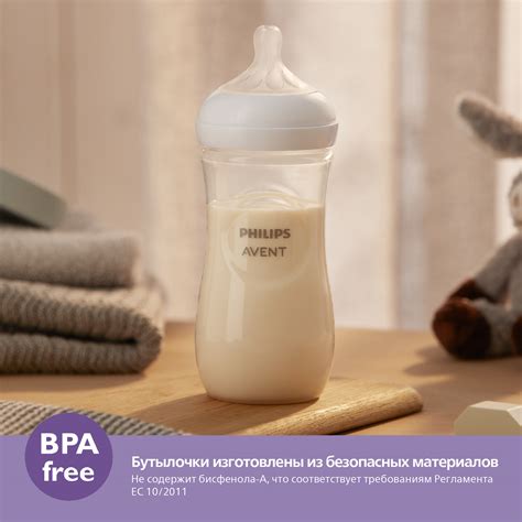 Бутылочка для кормления Philips Avent Natural Response 260мл с 1месяца ...