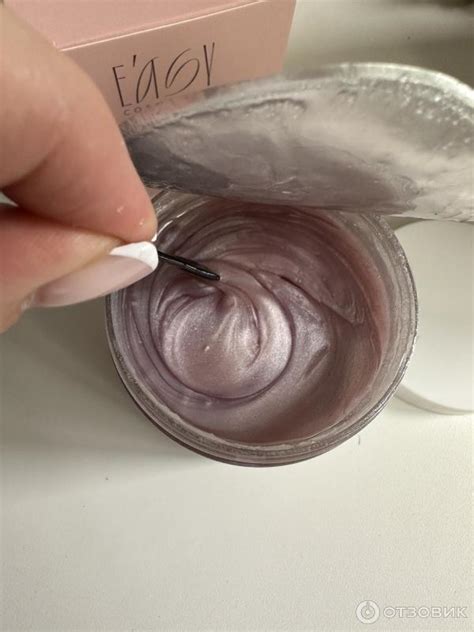 Отзыв о Скраб-маска для тела с ягодами асаи EASY COSMETICS | Частички в ...