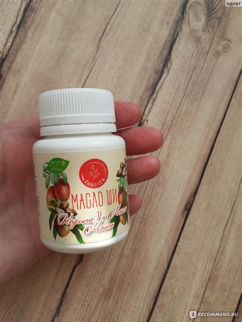 Масло Таволга суфле Ши (Карите) - Манго - «Прекрасное масло для массажа ...
