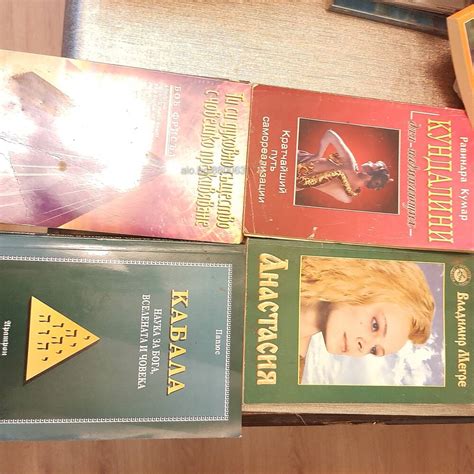Книги за духовно развитие | Книги | Бургас Луиз Хей и ”Подсъзнанието ...