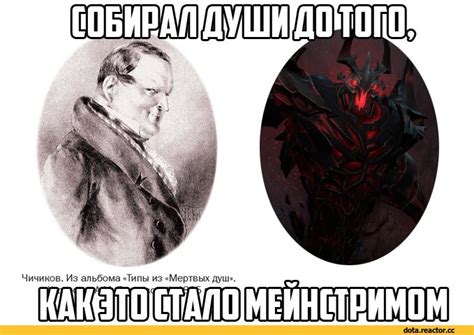 Сочинение «Мертвые души: Чичиков» | Литерагуру