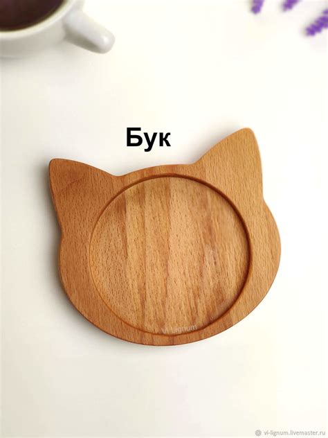 Подставка под кружку "Кот" из дерева в интернет-магазине Ярмарка ...