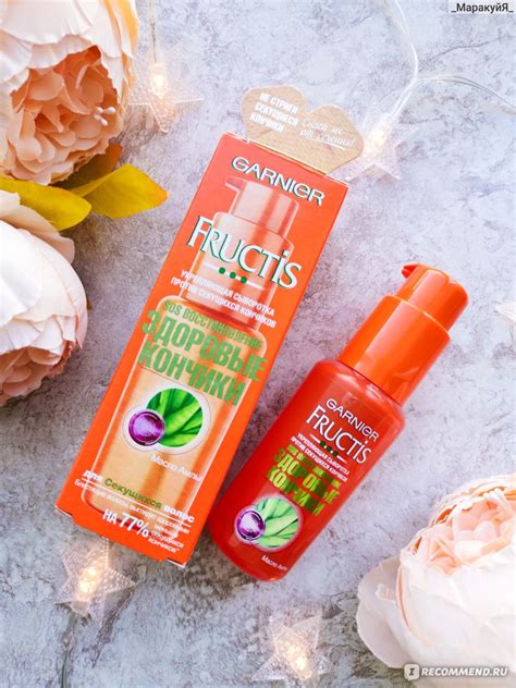 Укрепляющая сыворотка против секущихся кончиков Fructis «Здоровые ...
