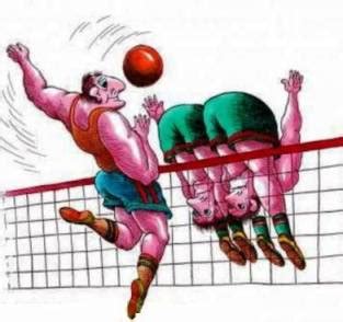 Анекдоты про Волейбол