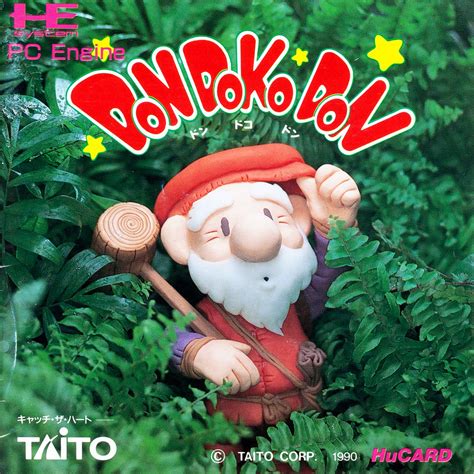 Don Doko Don Details - LaunchBox Games Database