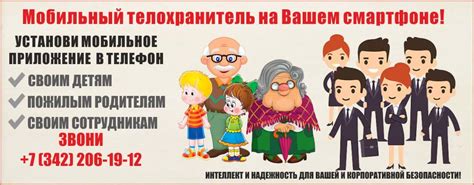 Цербер - охрана квартиры, коттеджа, офиса, магазина, склада, дома в г ...