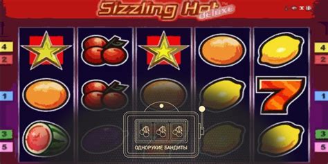 Автомат Sizzling Hot Deluxe - играть бесплатно на Однорукие бандиты