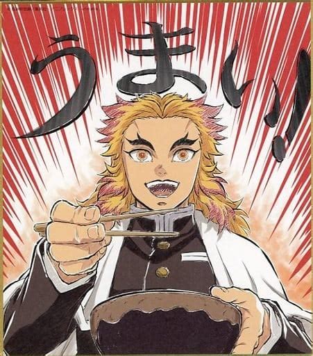 煉獄杏寿郎 うまい 画像 _ 煉獄杏寿郎 かっこいいイラスト – TXUQIO