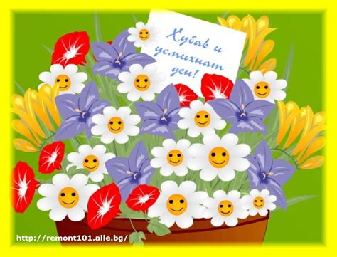 хубав ден Animals Images, Greetings, Tableware, Flowers, Cute ...