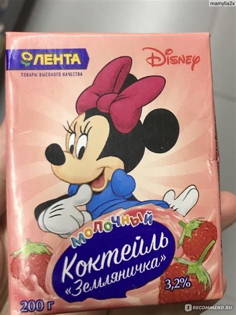 Молочный коктейль Лента Disney со вкусом земляники - «Зелляничный ...