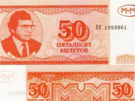 Признаки финансовой пирамиды