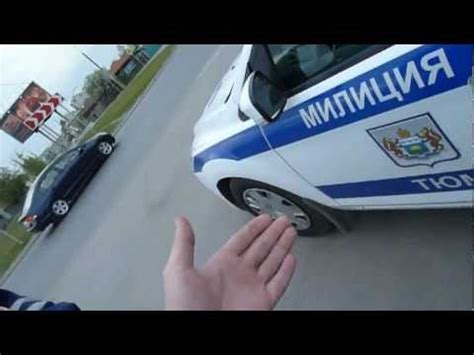 Нарушения ГИБДД Тюмень - YouTube