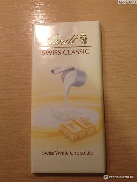 Шоколад Lindt Классический белый Swiss White Chocolate 100 g ...