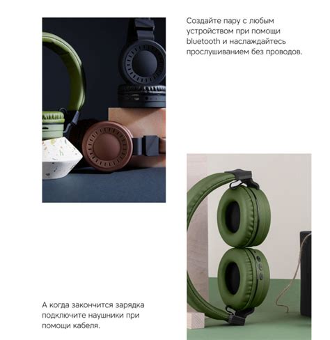 Rombica mysound BH-11 Green | Rombica