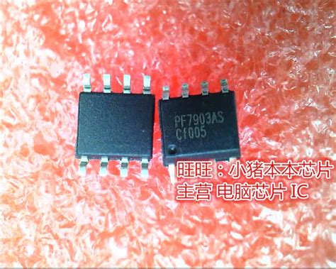 10PCS PF7903AS PF7903A5 PF7903 SOP8 100% New&original|Replacement Parts ...