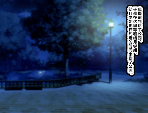 414_414 - [ハムスターの煮込み(もつあき)][ラブコメ主人公が友達にヒロイン全員寝取られるお話][中国翻訳] - 紳士漫畫-專註分享 