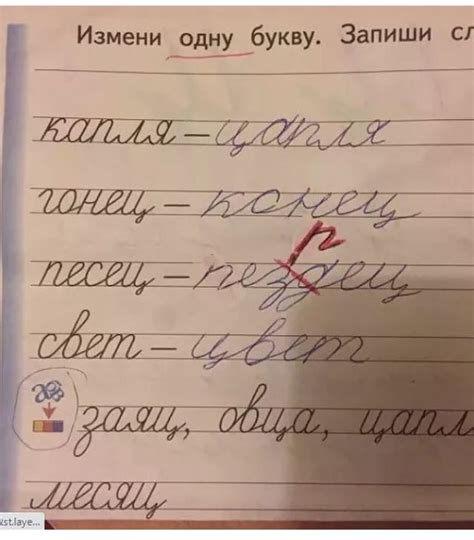 Нужно ли учить детей писать прописью? - Мастерок.жж.рф — LiveJournal