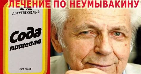 Запах тела