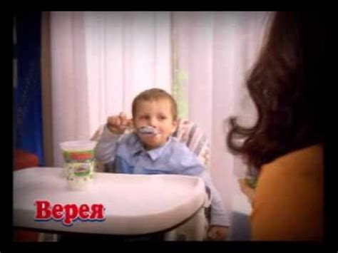 Кисело Мляко Верея - Реклама 30" KID - YouTube