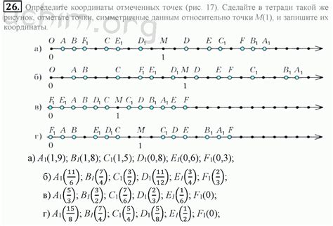 Решебник По Математике 6 Класс 2006 Просвещение Дорофеева - instructionend