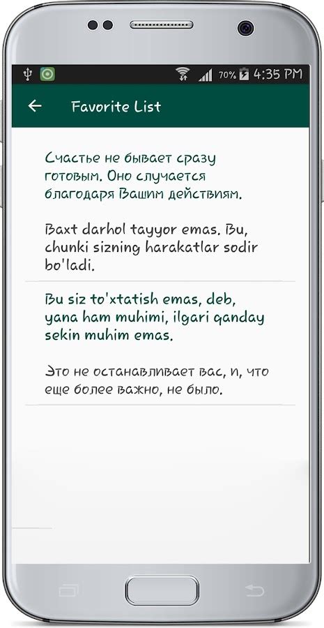 Russian Uzbek Translate - Android Apps on Google Play
