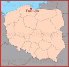 Карта Гданьска | Подробные карты города Гданьск | Польша