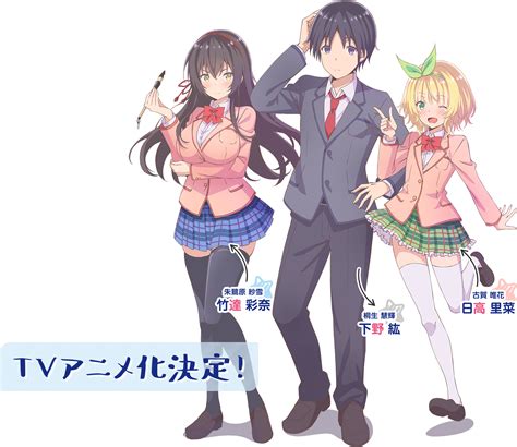 Kawaiikereba Hentai demo Suki ni Natte Kuremasu ka? Image #2500989