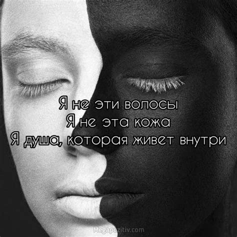 Мудрость дня на каждый день в картинках - Megapozitiv.com