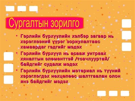 гэрлийн бүрхүүл