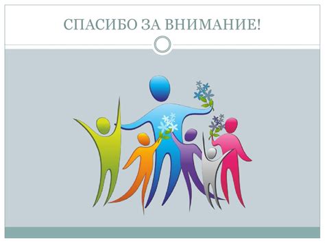 Некоммерческая организация фонд - презентация онлайн