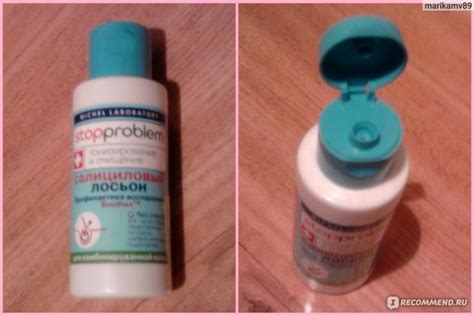 Лосьон-тоник Stopproblem Салициловый бесспиртовой лосьон - «для меня ...
